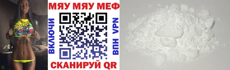 Купить наркоту Бакал COCAIN  Экстази  ГАШ  Бошки Шишки  Меф мяу мяу  APVP 