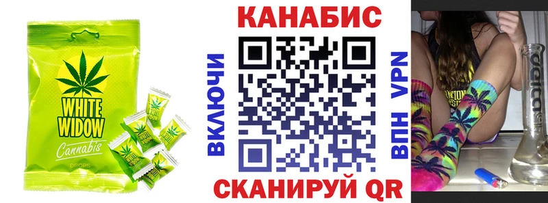 Печенье с ТГК конопля  Бакал 