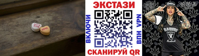 мега сайт Бакал ЭКСТАЗИ диски