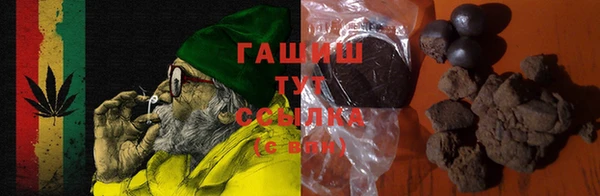 соль ск Абдулино