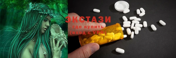 MDMA Алзамай