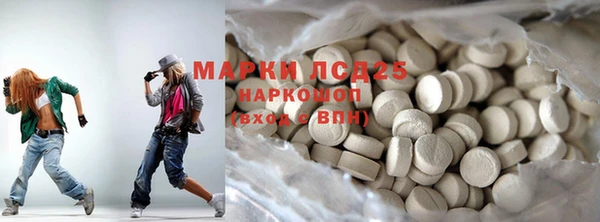 дистиллят марихуана Абаза