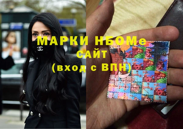 соль ск Абдулино
