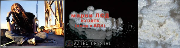 соль ск Абдулино