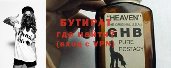 дистиллят марихуана Абаза