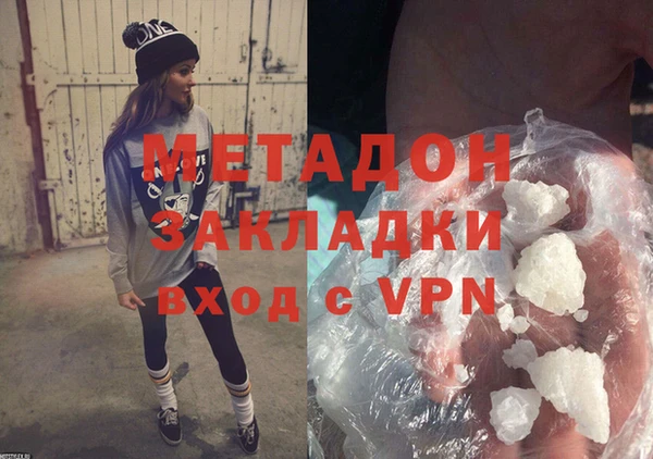 дистиллят марихуана Абаза