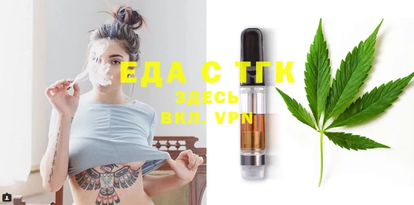дистиллят марихуана Абаза
