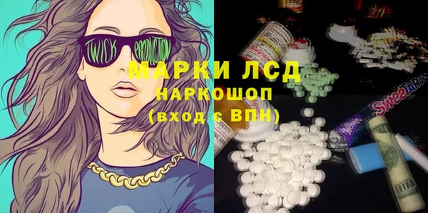марихуана Алексин