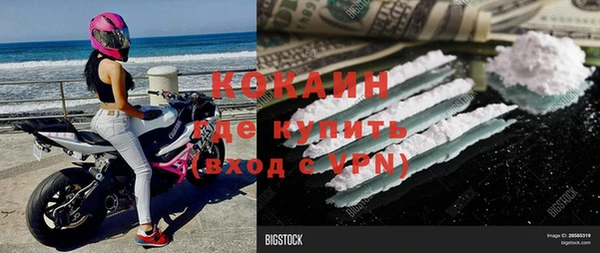 соль ск Абдулино