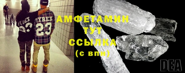 соль ск Абдулино
