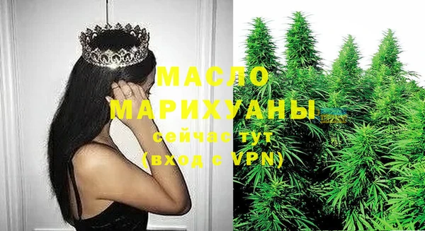 соль ск Абдулино