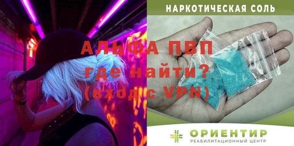соль ск Абдулино
