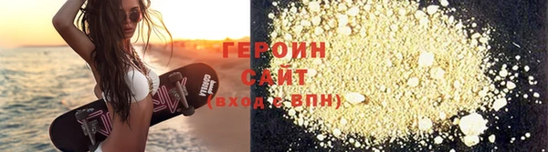 дистиллят марихуана Абаза