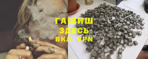 шишки Алексеевка