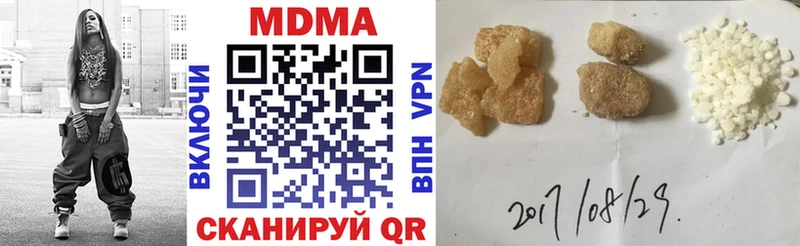 что такое наркотик  Бакал  MDMA Molly 
