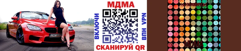 MDMA VHQ Бакал