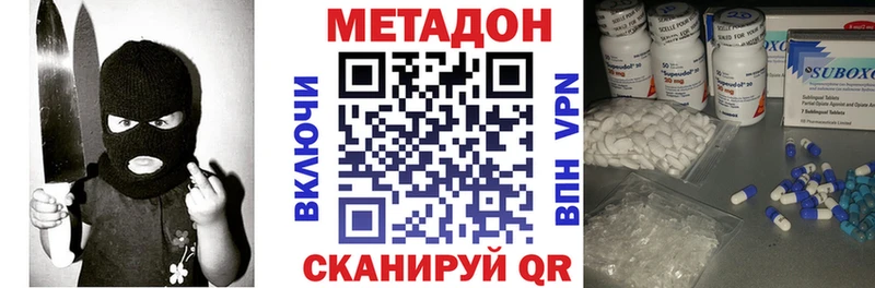 МЕТАДОН мёд  Бакал 
