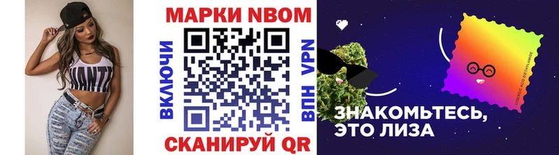 ОМГ ОМГ маркетплейс  купить наркотики сайты  Бакал  Марки 25I-NBOMe 1,5мг 
